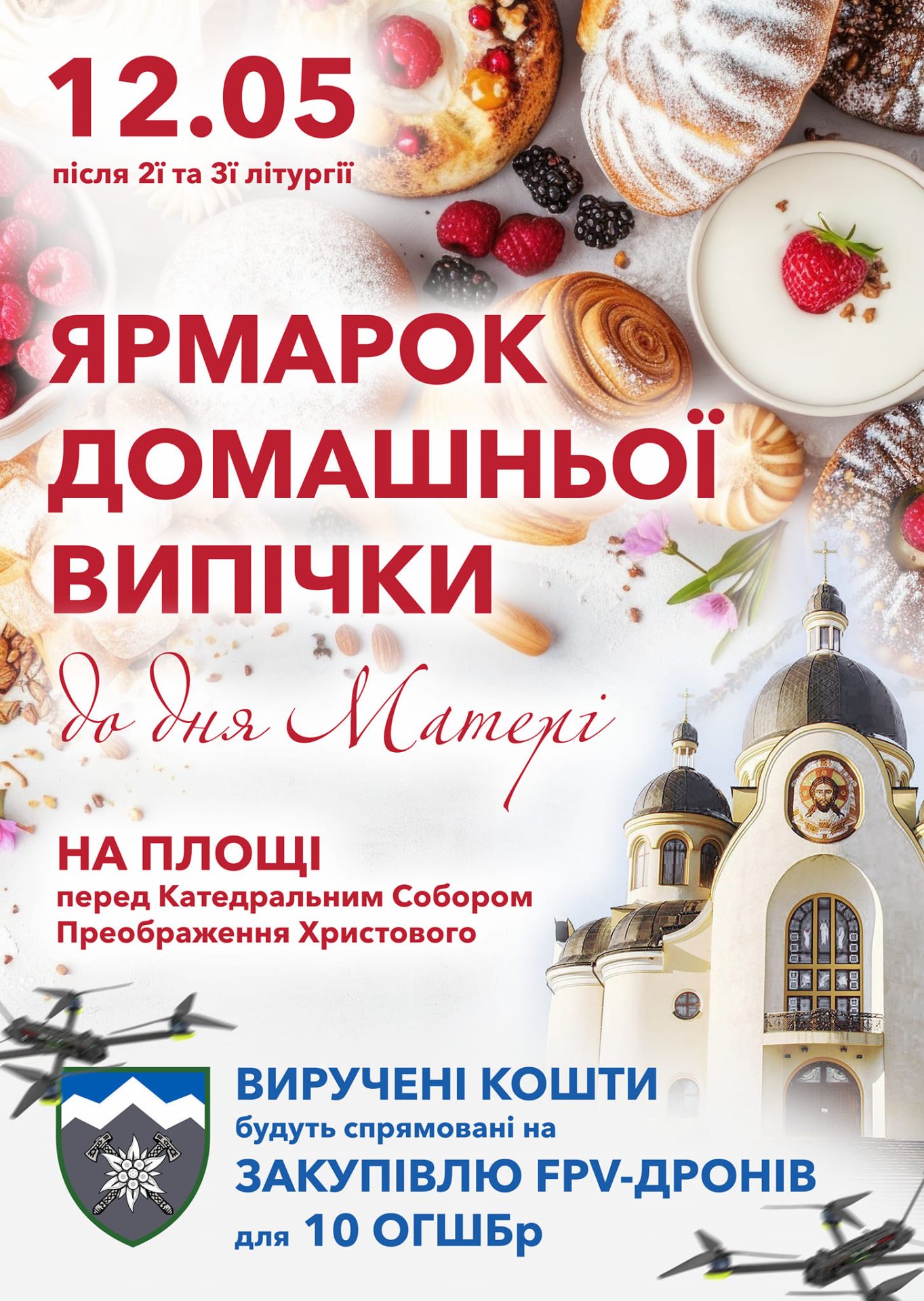 Ласкаво просимо!
