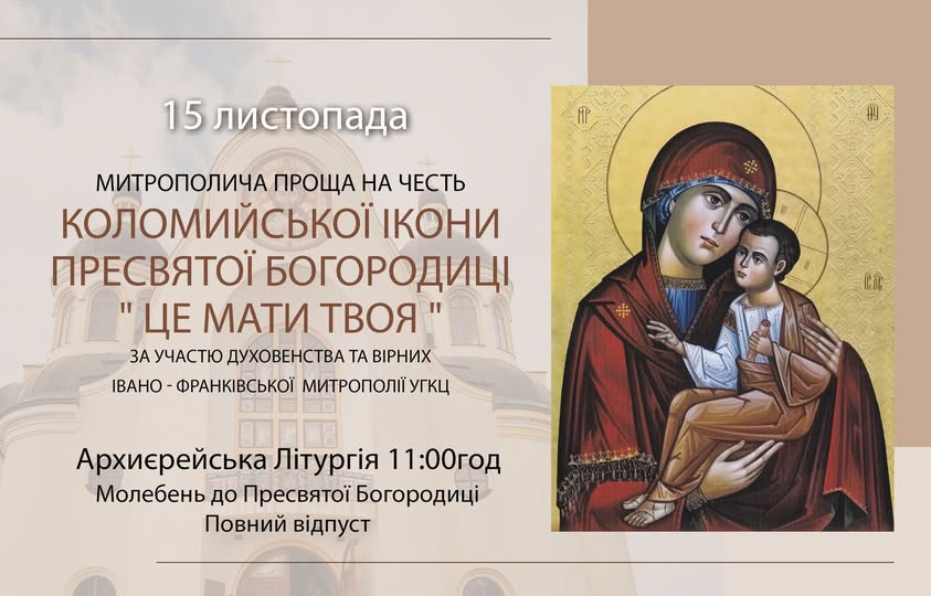 Щиро запрошуємо долучтися!