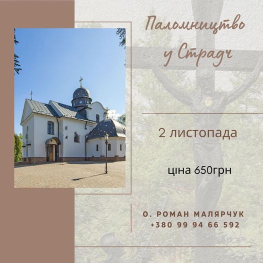 Запрошуємо!