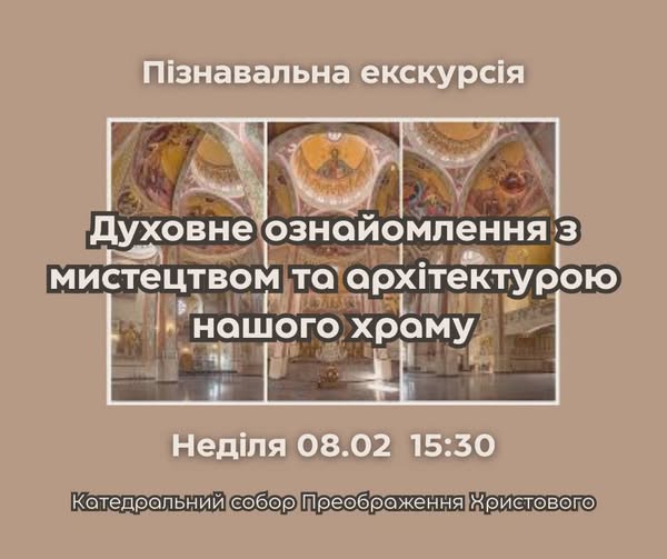 Ласкаво запрошуємо!