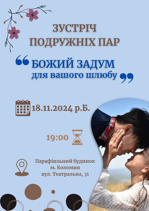 Щиро запрошуємо!