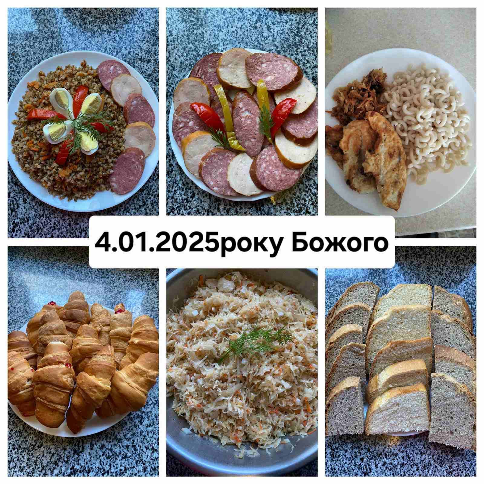 Парафіяльний Карітас (січень)!