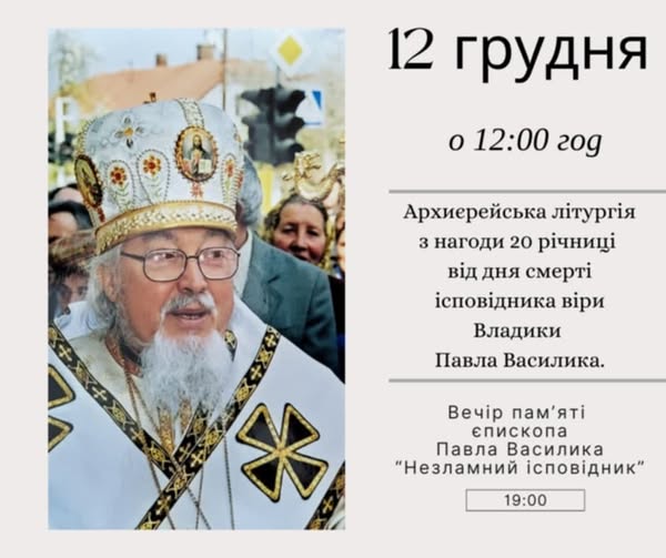 Запрошуємо!