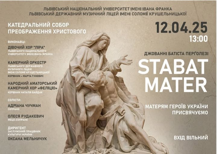 Щиро запрошуємо!