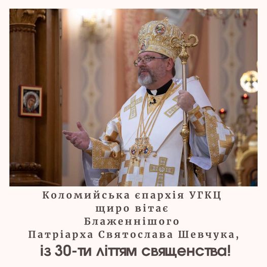 Вітаємо!