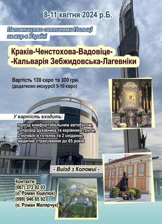 Запрошуємо!