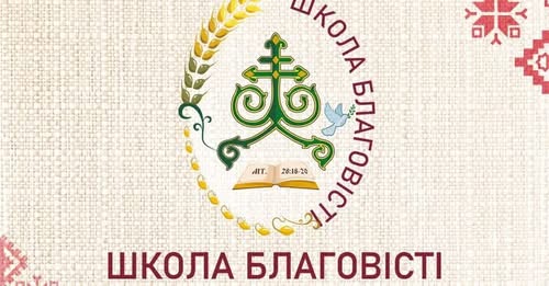 Запрошуємо!