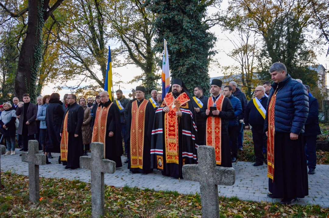 Панахида!