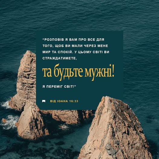 Декада місійності! День 7!