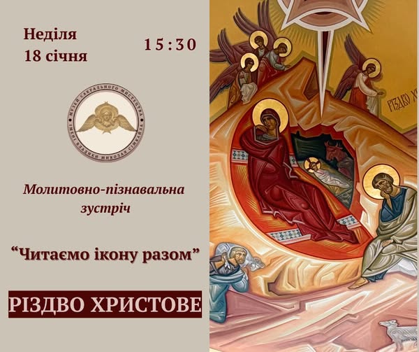 Запрошуємо!