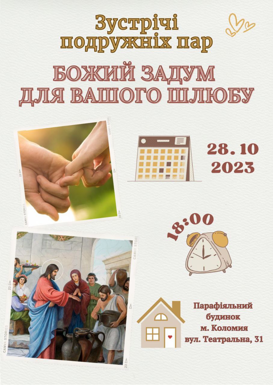 Щиро запрошуємо!