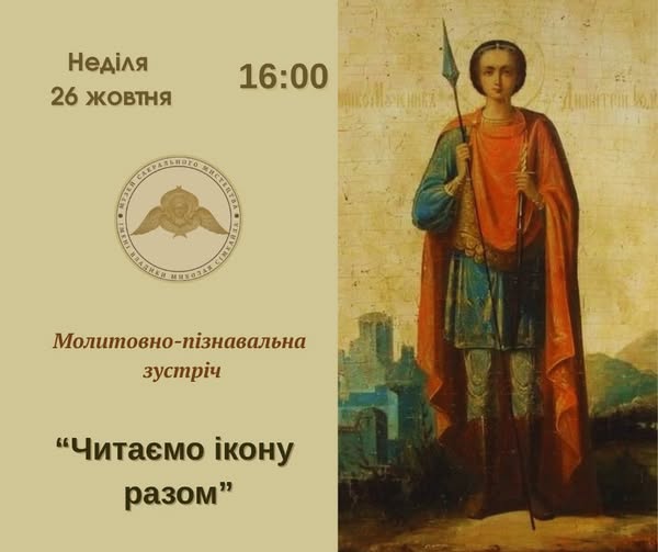 Запрошуємо Вас!