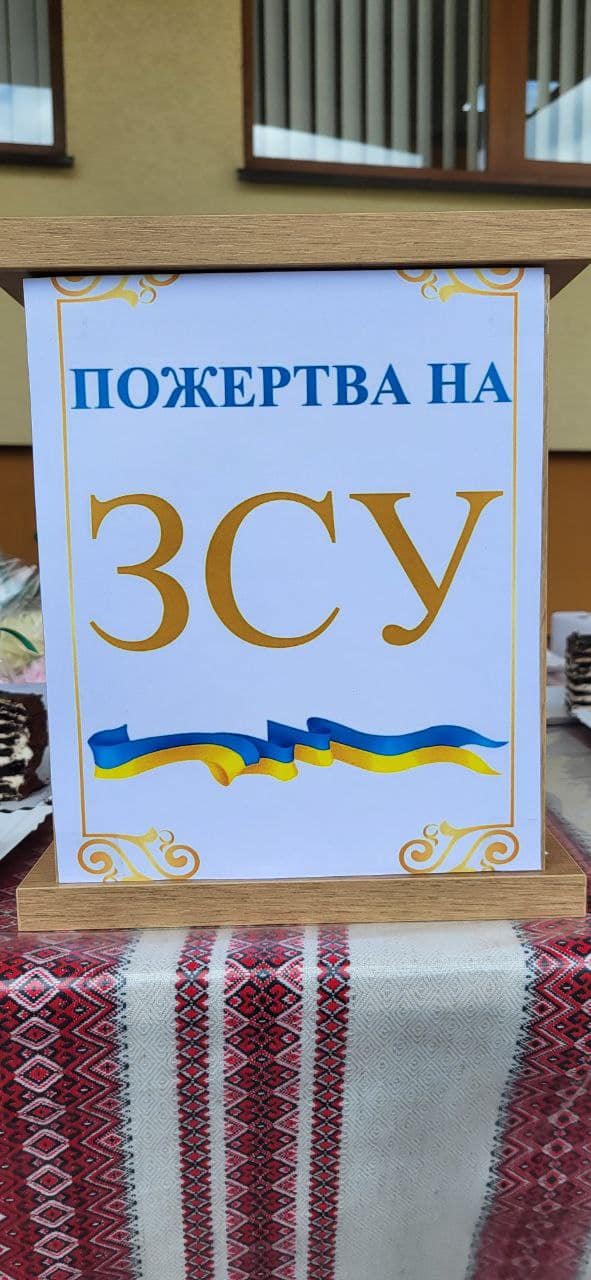 Ярмарка!