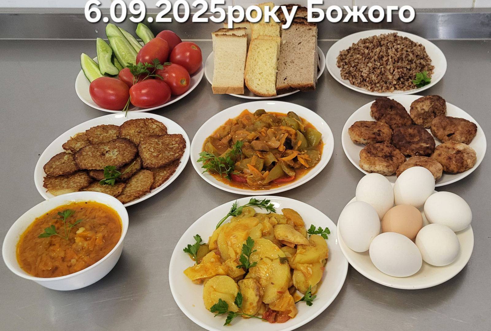 Парафіяльний Карітас (вересень)!