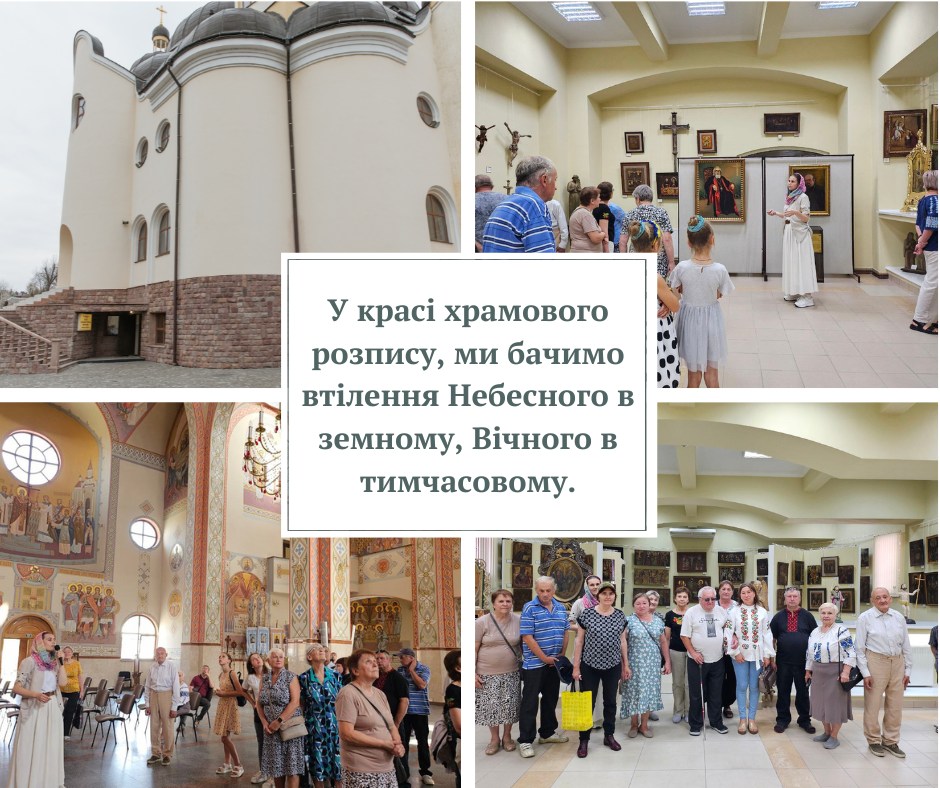 У музеї!