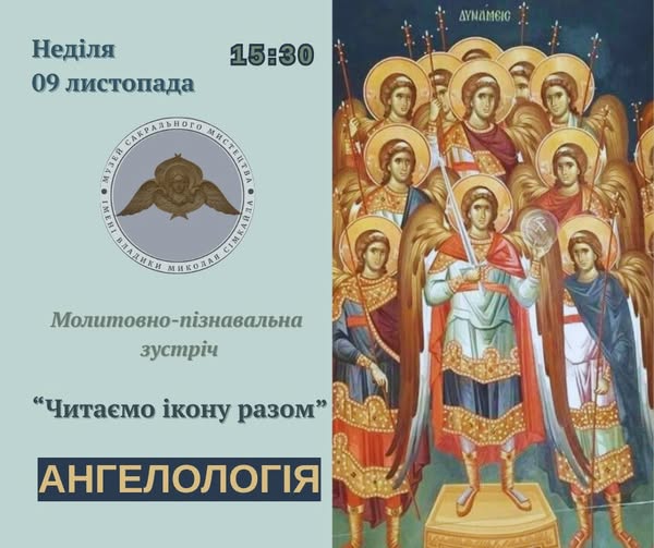 Запрошуємо!