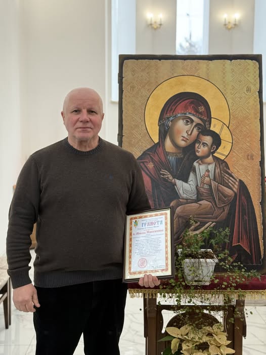 Щирі вітання!