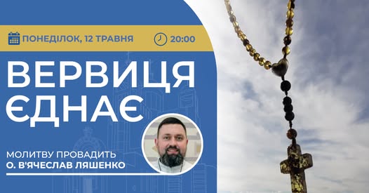 Щиро запрошуємо!