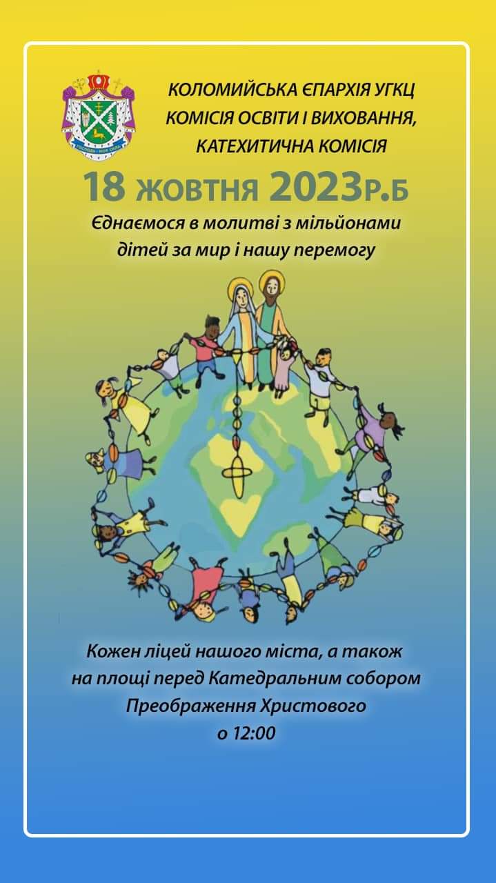 Щиро запрошуємо!