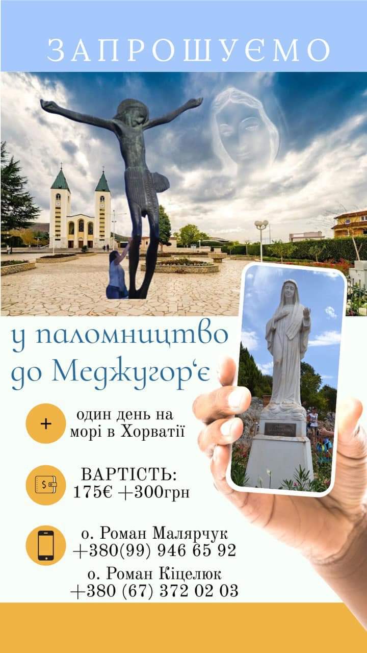 Запрошуємо!
