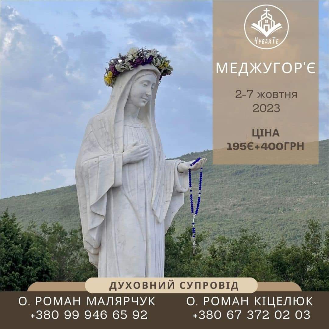 Запрошуємо!