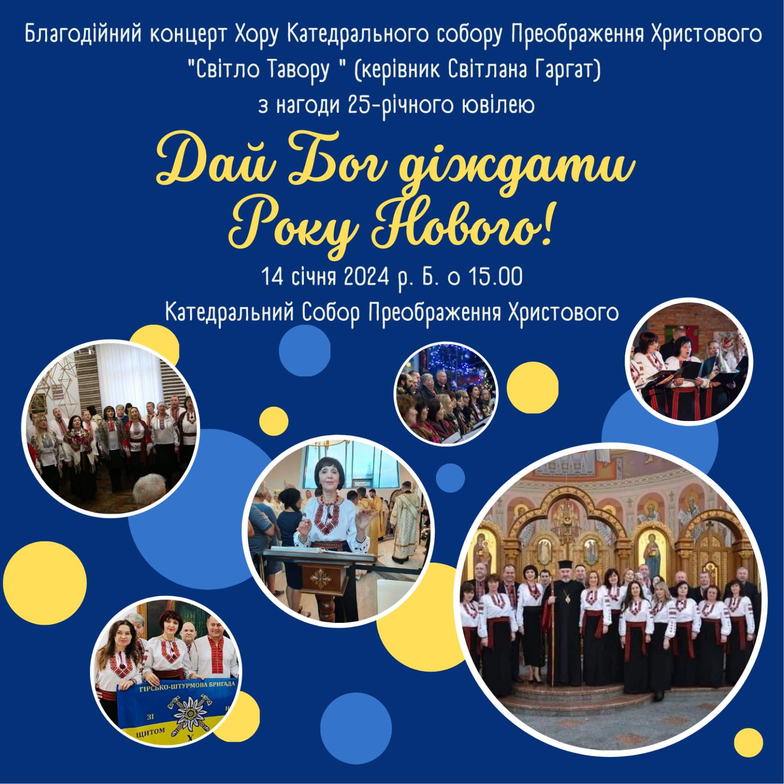 Ласкаво просимо!