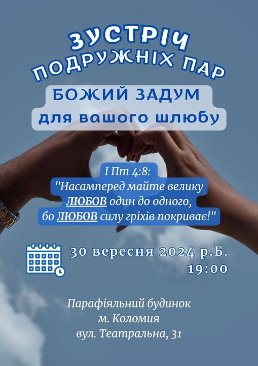Запрошуємо!