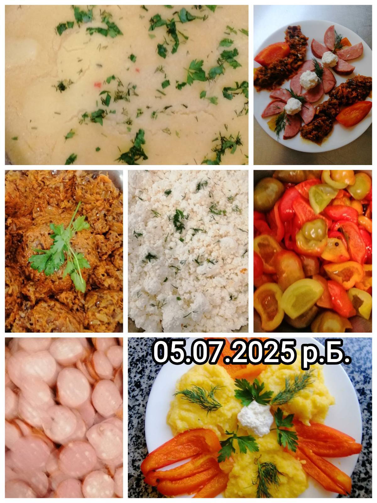 Парафіяльний Карітас (липень)!