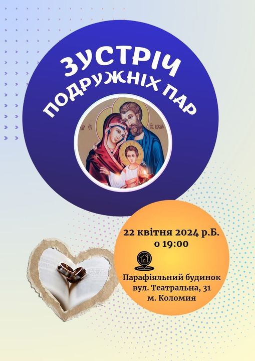 Ласкаво просимо!