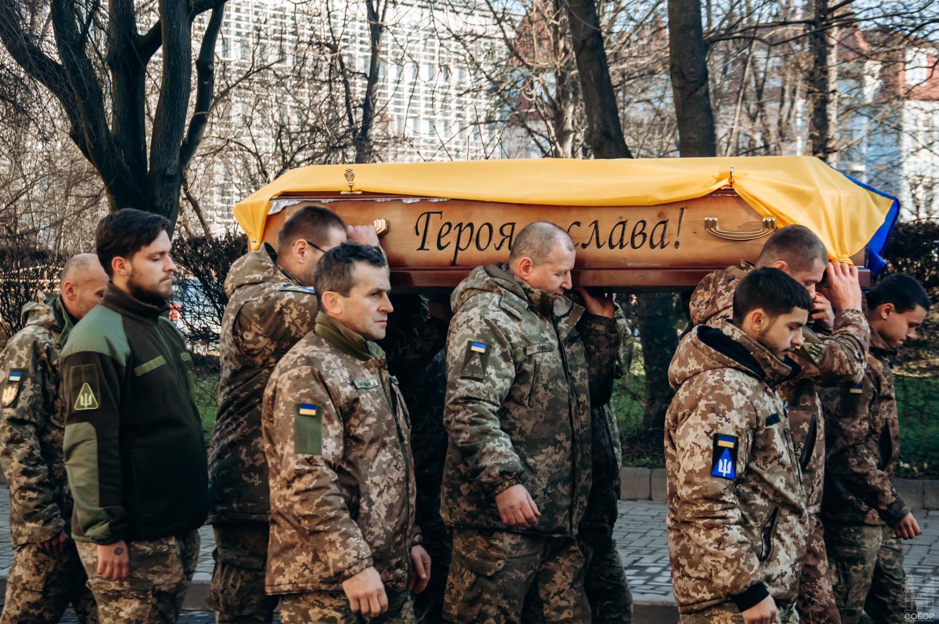 Вічна пам'ять Герою!