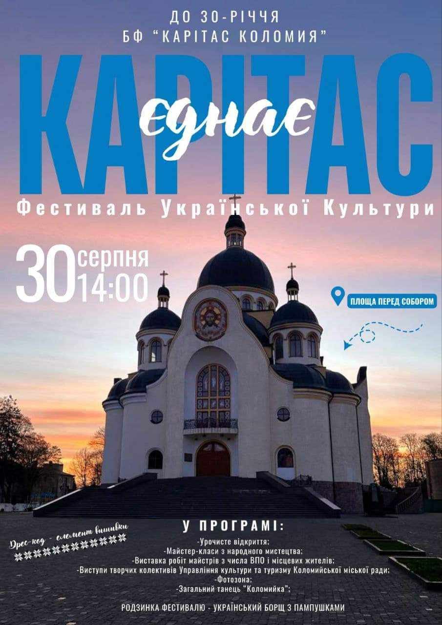 Запрошуємо!