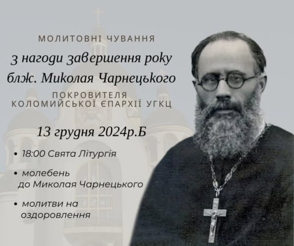 Щиро запрошуємо!