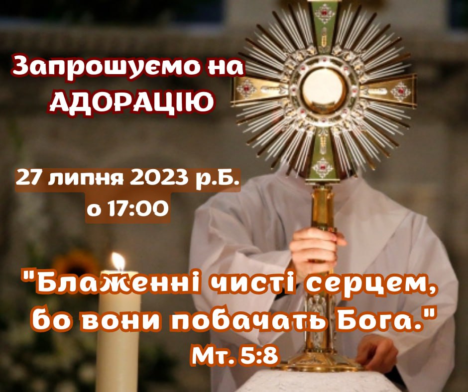 Запрошуємо!