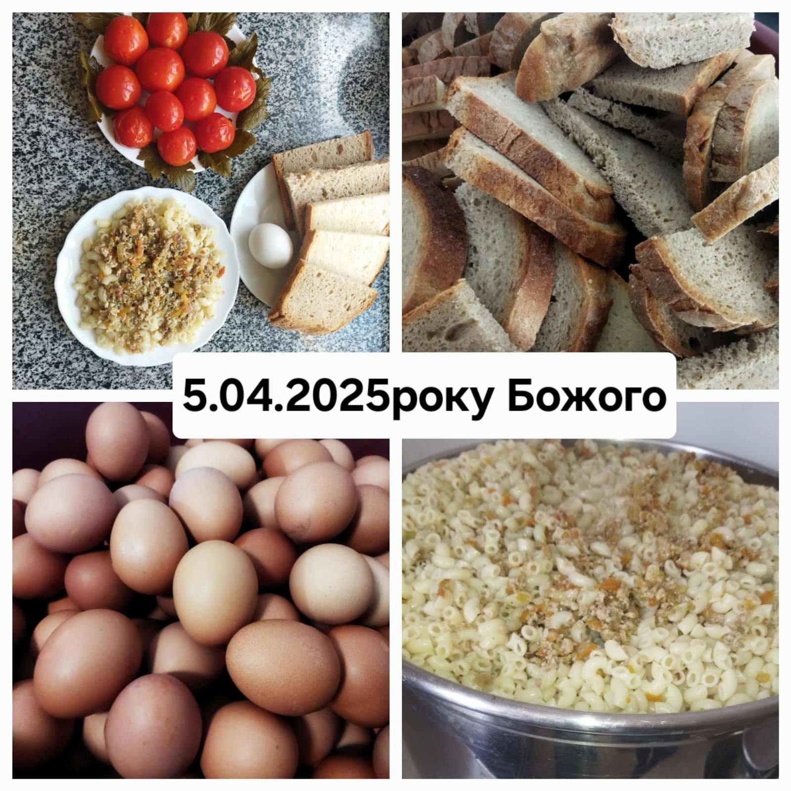 Парафіяльний Карітас (квітень)!