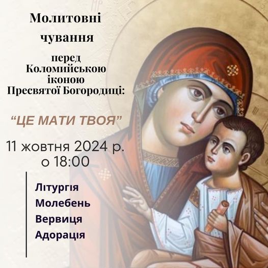Запрошуємо!