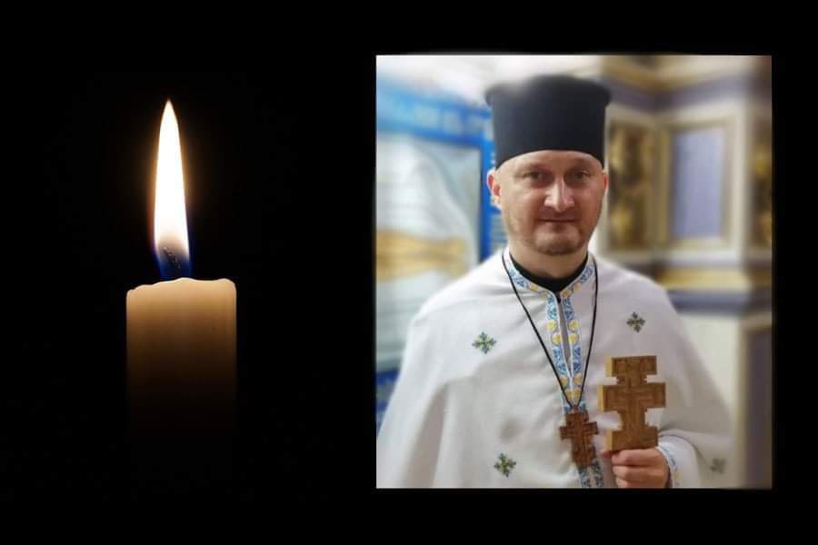 Вічна пам'ять!