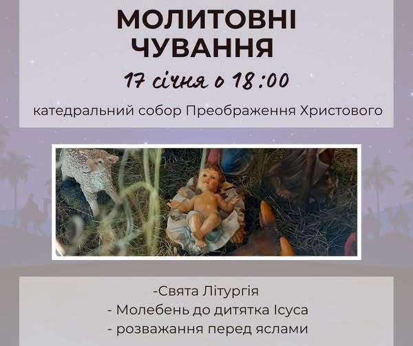 Щиро запрошуємо!
