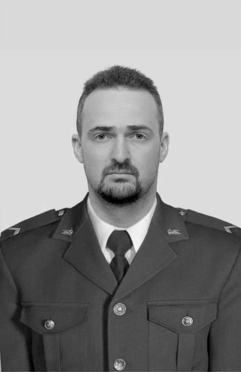 Вічна пам'ять!