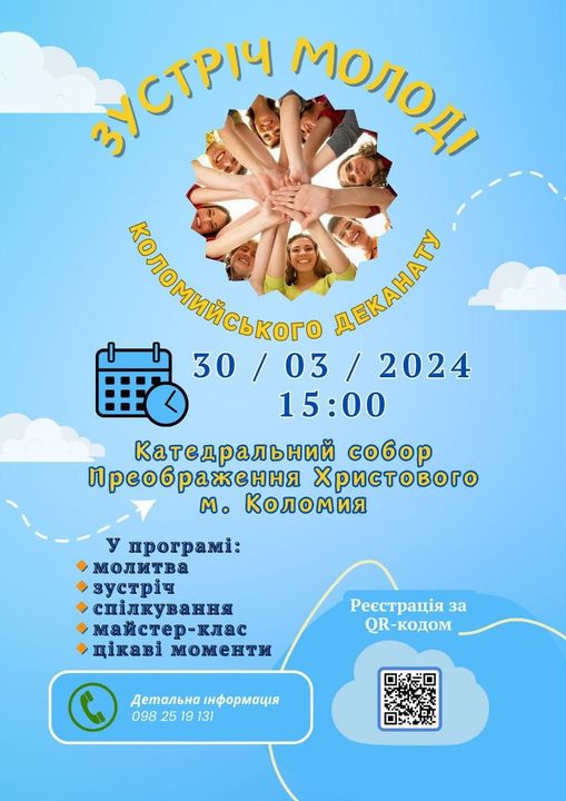 Запрошуємо!