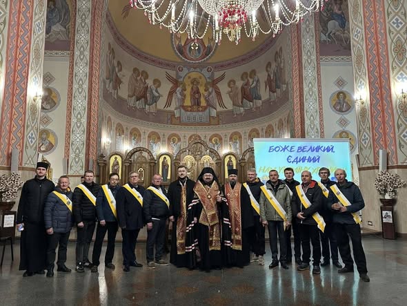 Хресна дорога!