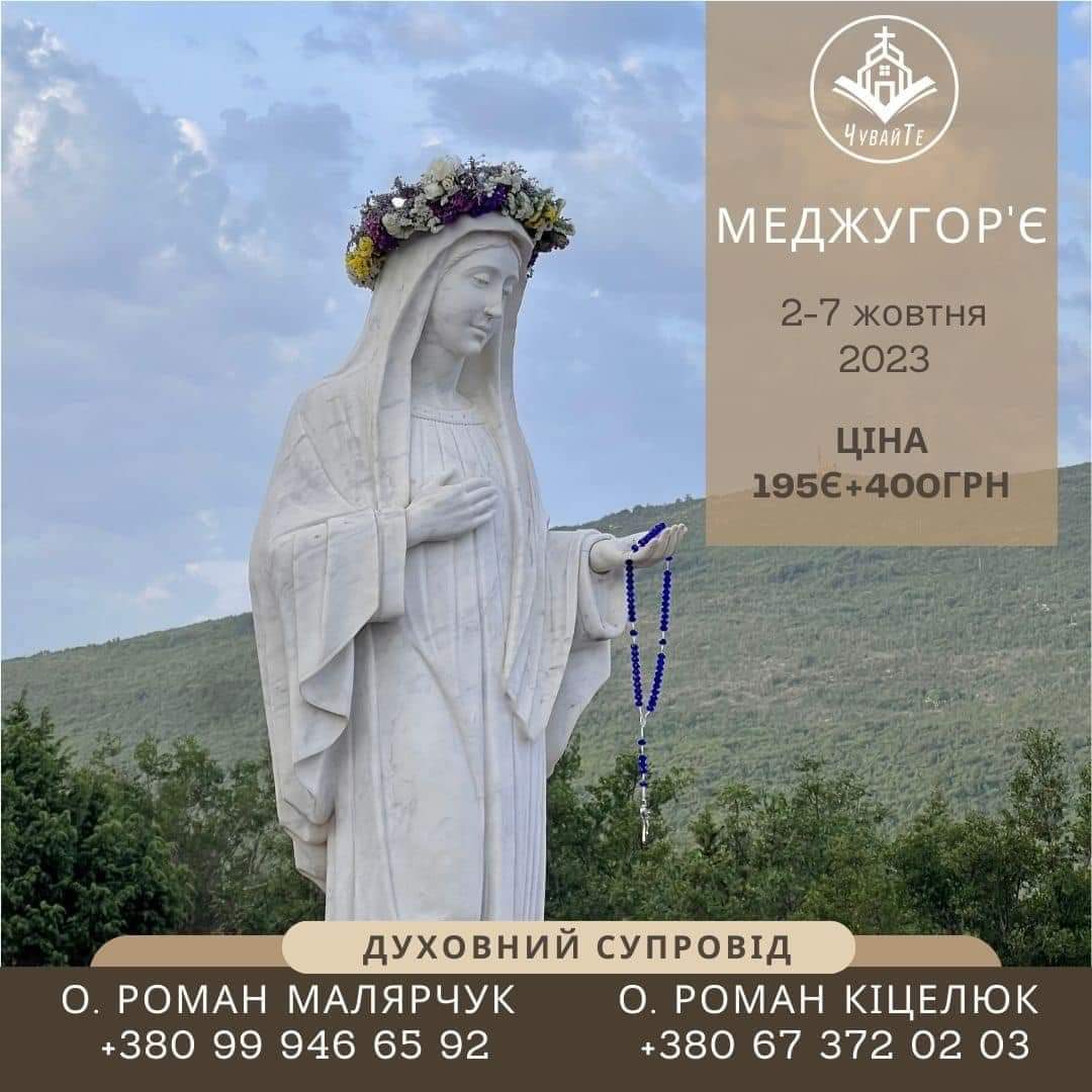 Запрошуємо!