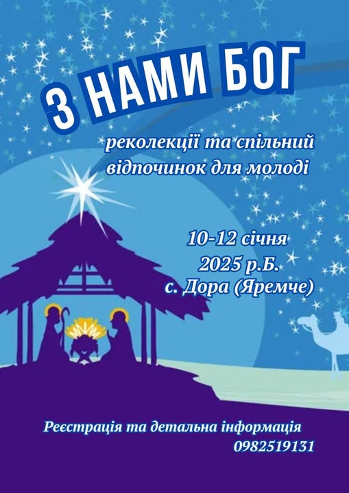 Щиро запрошуємо!