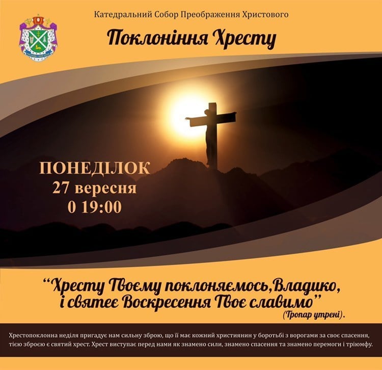 Запрошуємо!