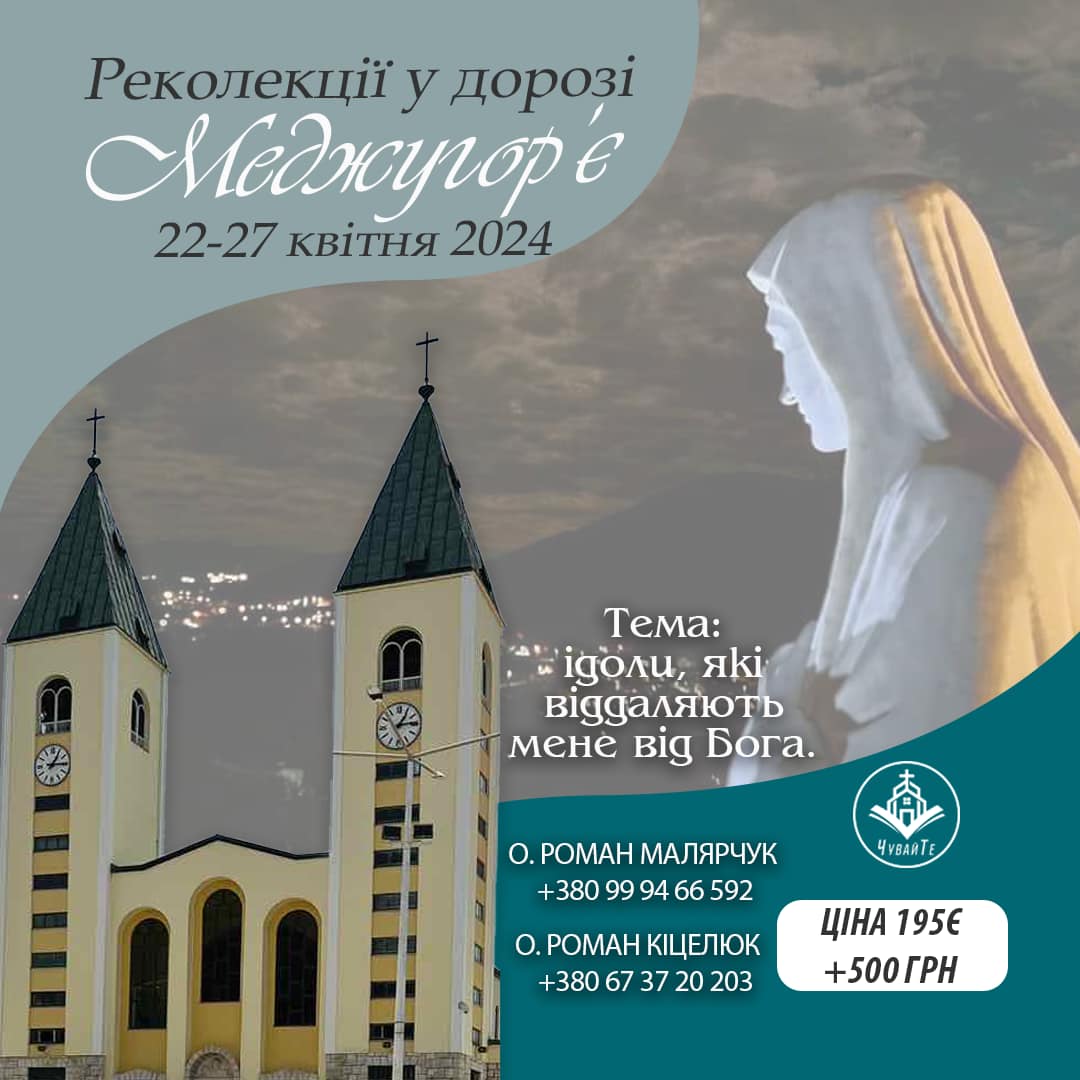 Щиро запрошуємо!