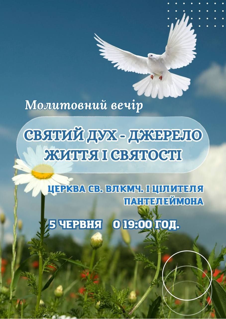 Запрошуємо!