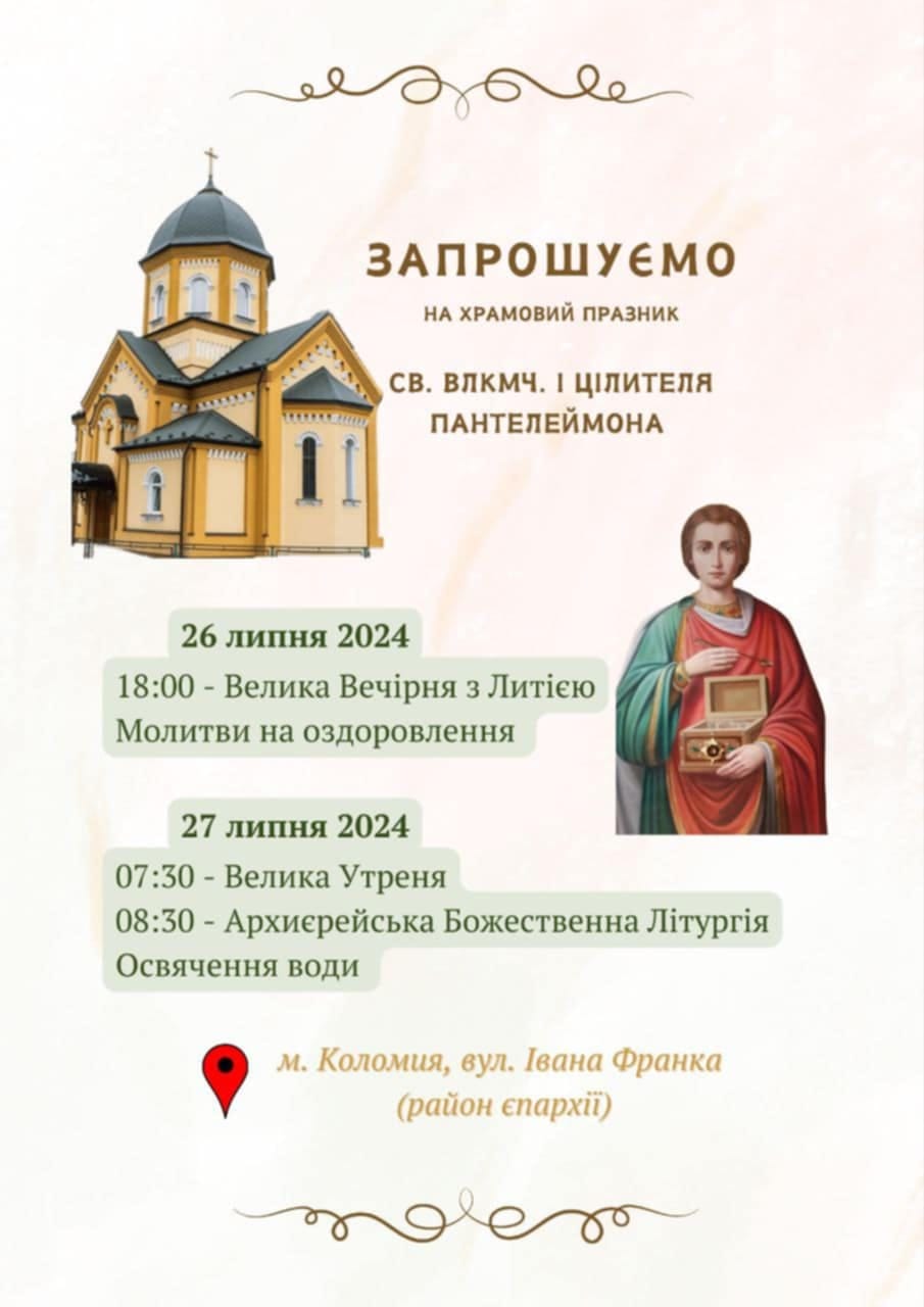 Ласкаво просимо!