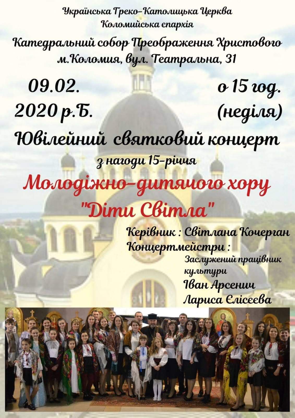 Всіх радо чекаємо...