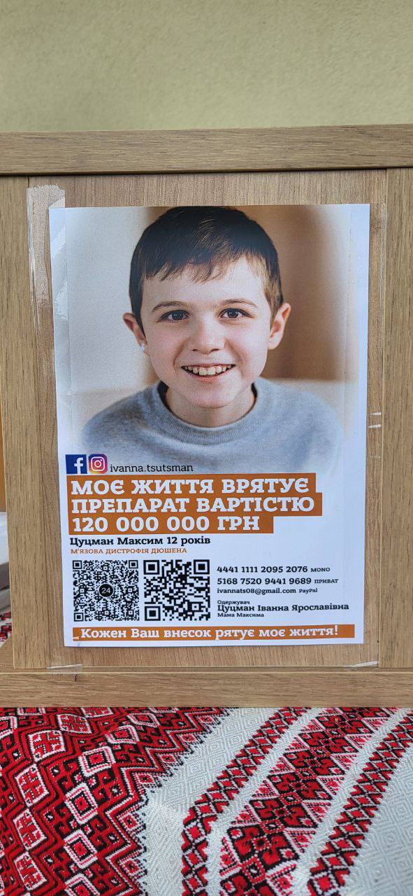 Благодійний ярмарок!