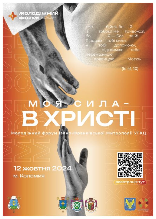 Ласкаво просимо!