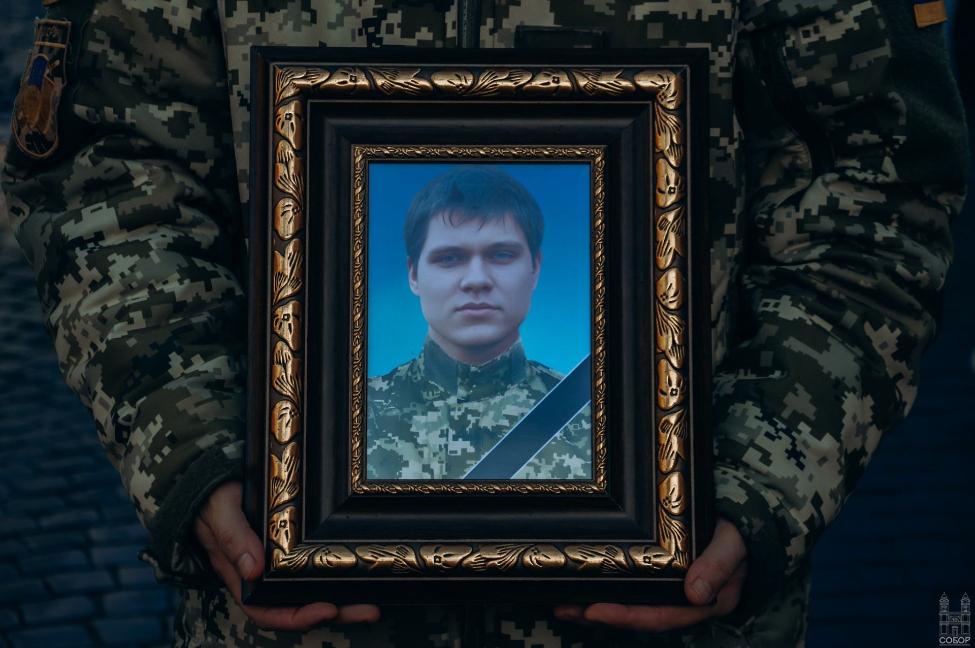 Вічна пам'ять Герою!